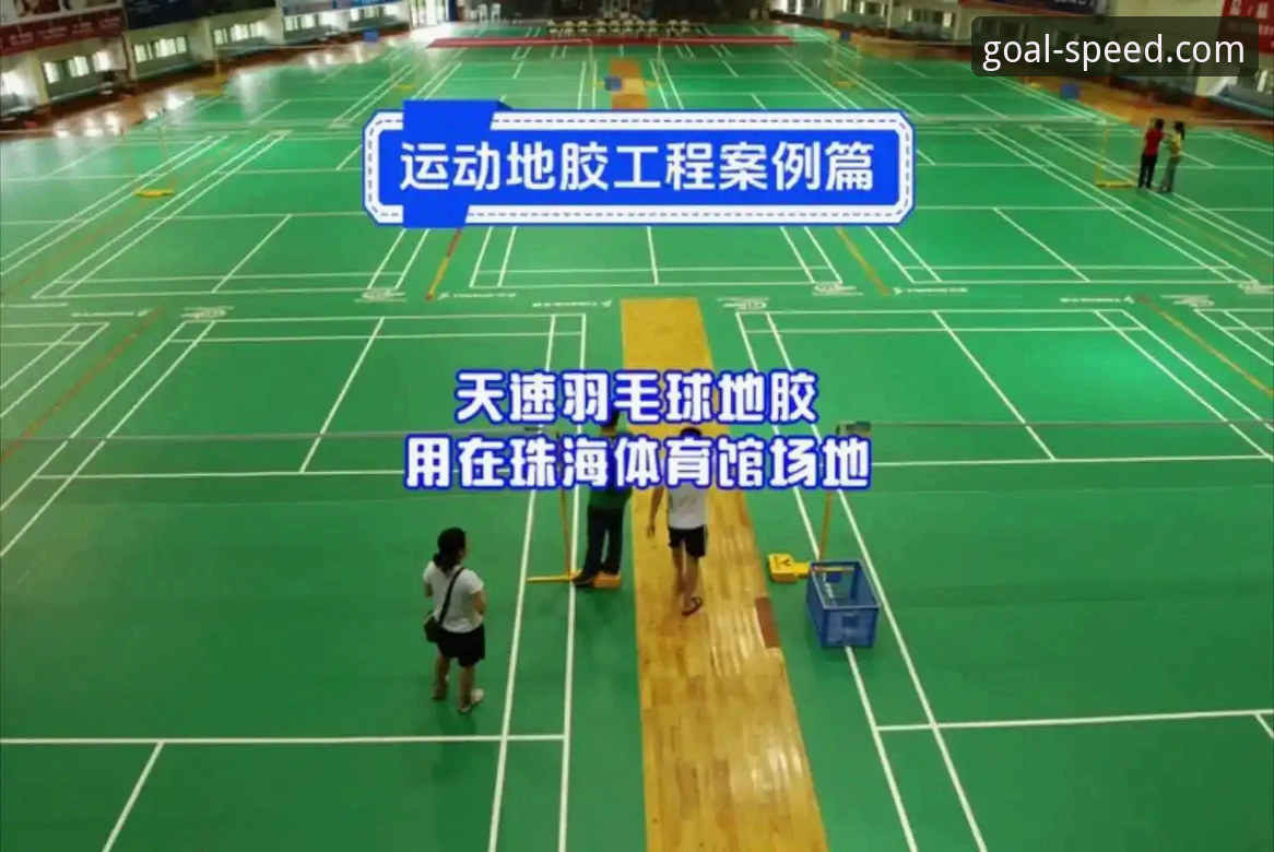球速体育新手入门教程：通过赛事回放看懂蒋林静冠军之路