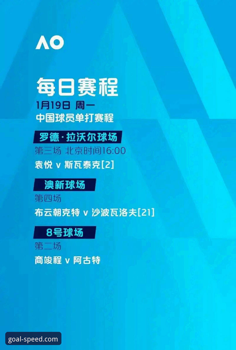 中超激战夜观赛指南：用球速体育平台体验云南玉昆3-3北京国安全记录